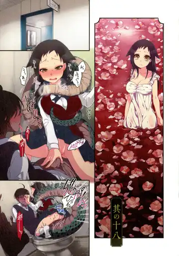 [Satou Saori] Onaka ni Ippai, Ayakashi no Tane Hyakkiyakou no Yometori Hen Fhentai - Page 85