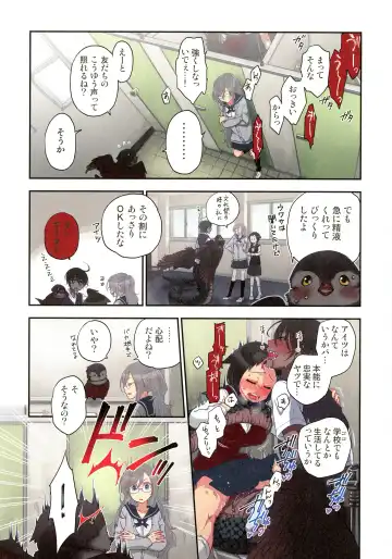 [Satou Saori] Onaka ni Ippai, Ayakashi no Tane Hyakkiyakou no Yometori Hen Fhentai - Page 86