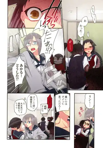 [Satou Saori] Onaka ni Ippai, Ayakashi no Tane Hyakkiyakou no Yometori Hen Fhentai - Page 88