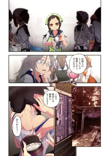 [Satou Saori] Onaka ni Ippai, Ayakashi no Tane Hyakkiyakou no Yometori Hen Fhentai - Page 92