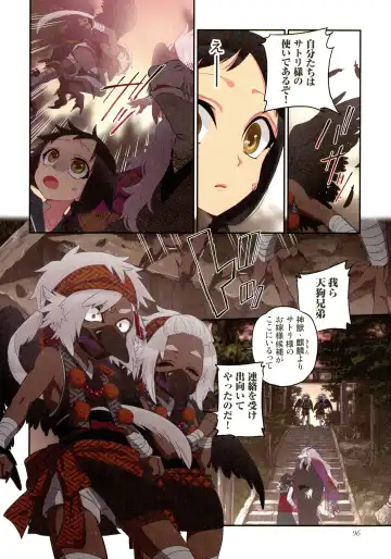 [Satou Saori] Onaka ni Ippai, Ayakashi no Tane Hyakkiyakou no Yometori Hen Fhentai - Page 96