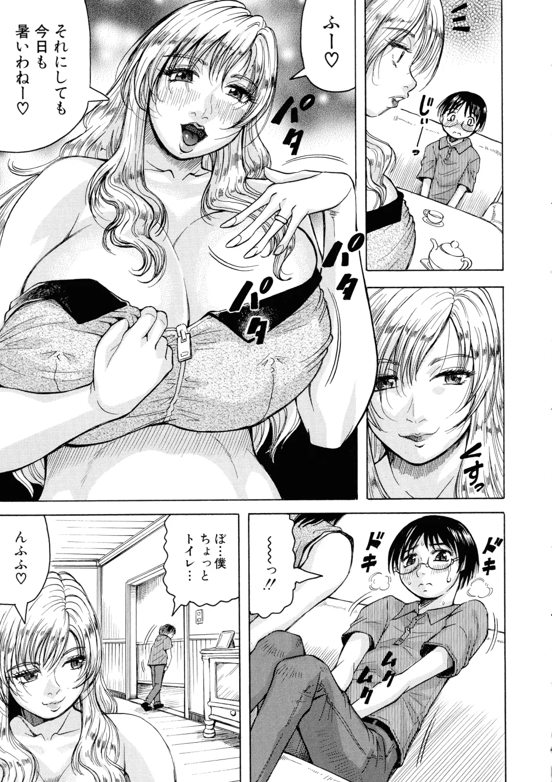 [Jamming] Hamegaki x Yaritsuma Fhentai - Page 116