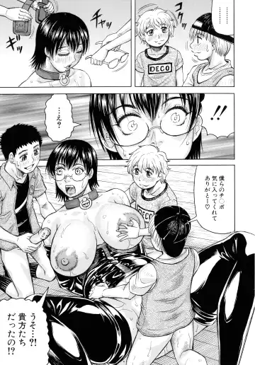 [Jamming] Hamegaki x Yaritsuma Fhentai - Page 170