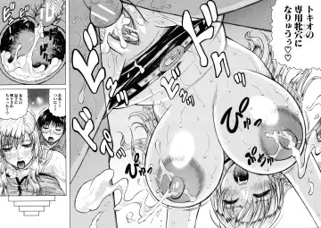 [Jamming] Hamegaki x Yaritsuma Fhentai - Page 176