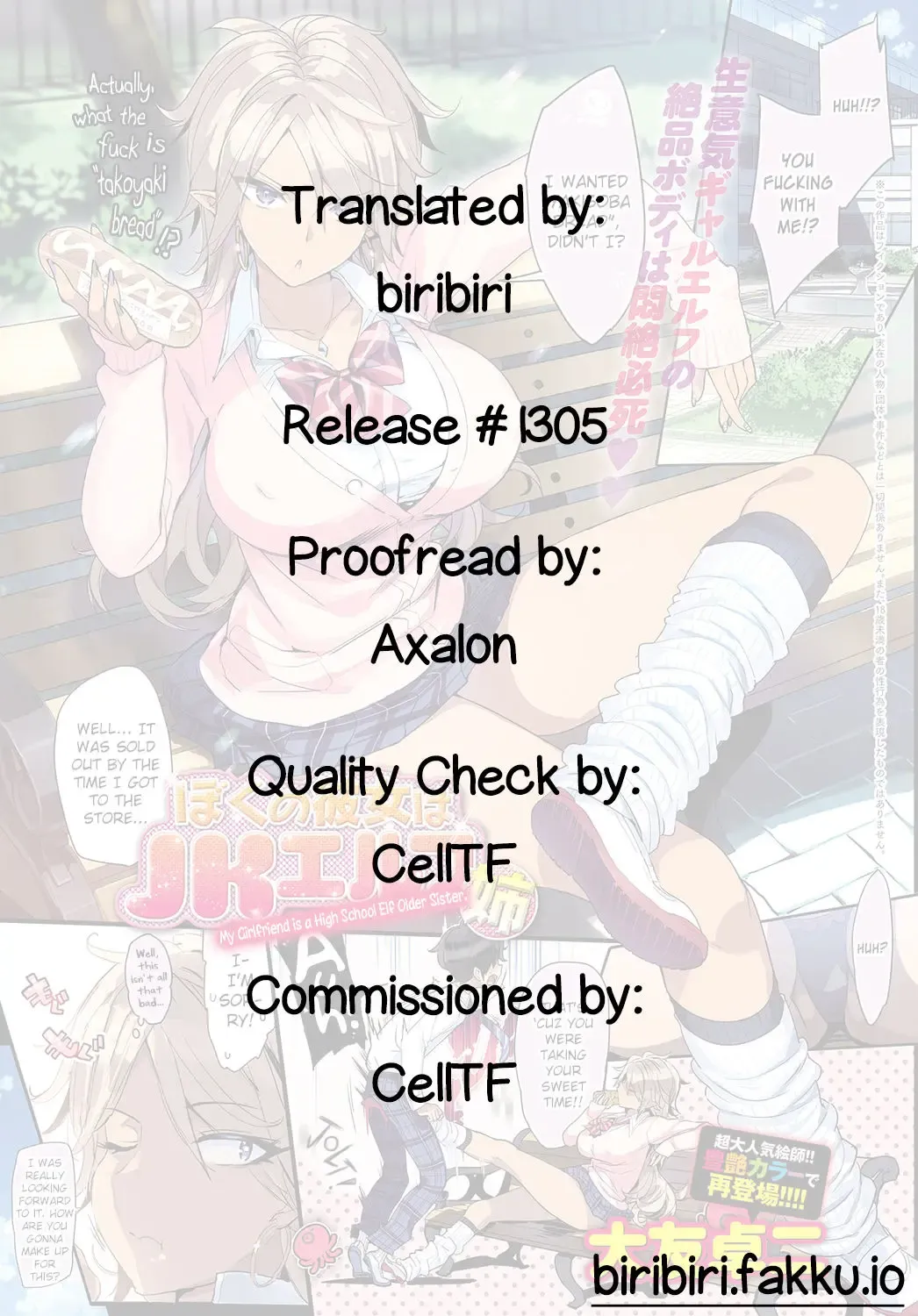 [Ohtomo Takuji] Boku no Kanojo wa JK Elf Ane | My Girlfriend is a High School Elf Older Sister. (decensored) Fhentai.net - Page 7