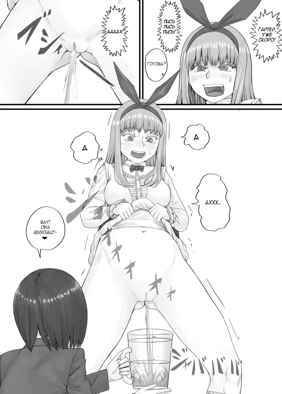 [Dodomesu3sei] Ichinenmae ni kaita Orikyara ga oshikko suru manga Fhentai - Page 7