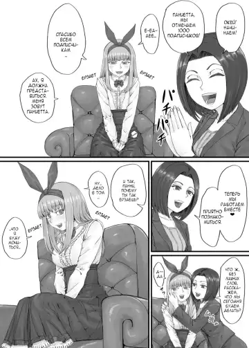 Read [Dodomesu3sei] Ichinenmae ni kaita Orikyara ga oshikko suru manga - Fhentai