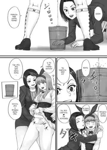 [Dodomesu3sei] Ichinenmae ni kaita Orikyara ga oshikko suru manga Fhentai - Page 11