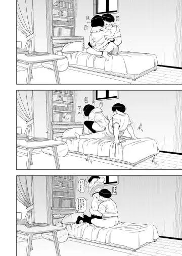 [Leonardo 16sei] Kinjo no Jimi na JC ni Otona no Asobi o Oshiete mita Hanashi Fhentai - Page 33