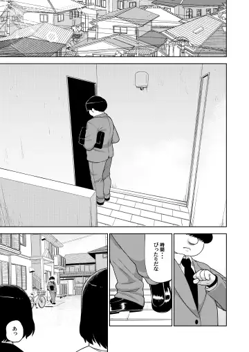 [Leonardo 16sei] Kinjo no Jimi na JC ni Otona no Asobi o Oshiete mita Hanashi Fhentai - Page 4