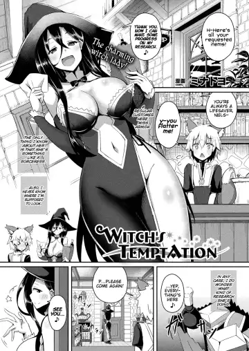 [Minato Yoshihiro] Witch's Temptation - Fhentai.net