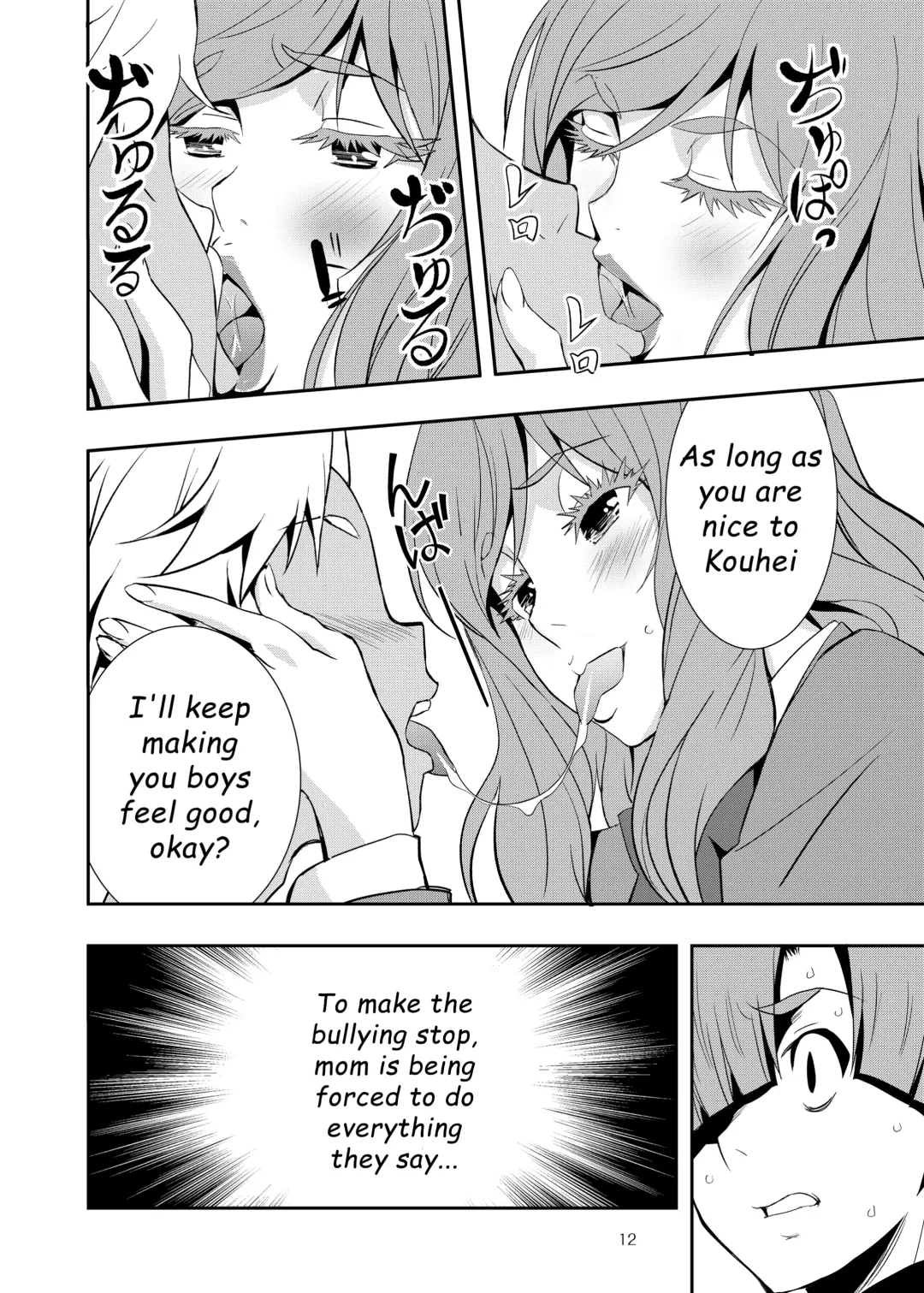 Uchi no Eroi Kaa-san wa Ijimekko no Omocha deshita. Fhentai - Page 11