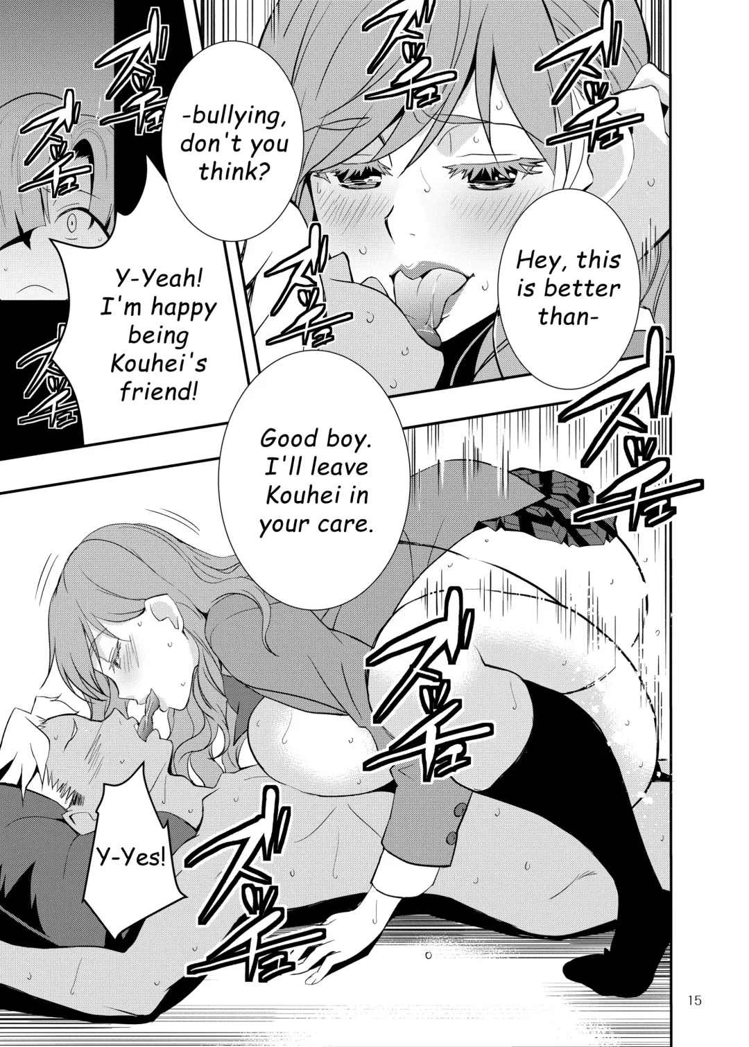Uchi no Eroi Kaa-san wa Ijimekko no Omocha deshita. Fhentai - Page 14