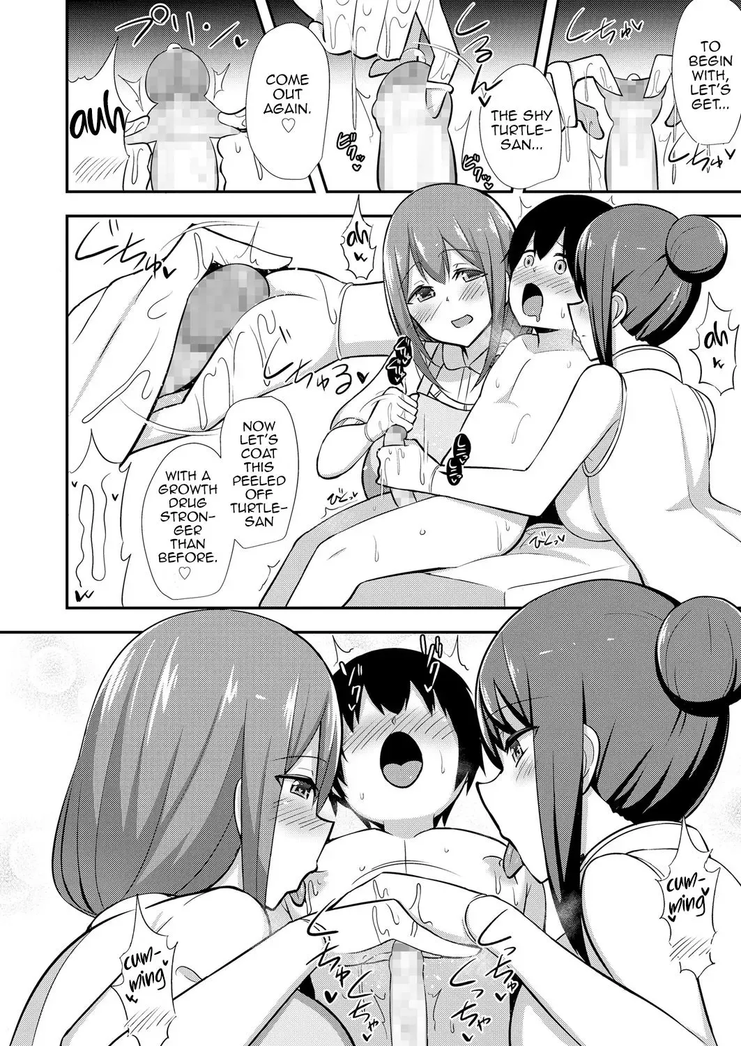 [Hanabi] Kitou Hoikuen Enchougumi Fhentai.net - Page 2