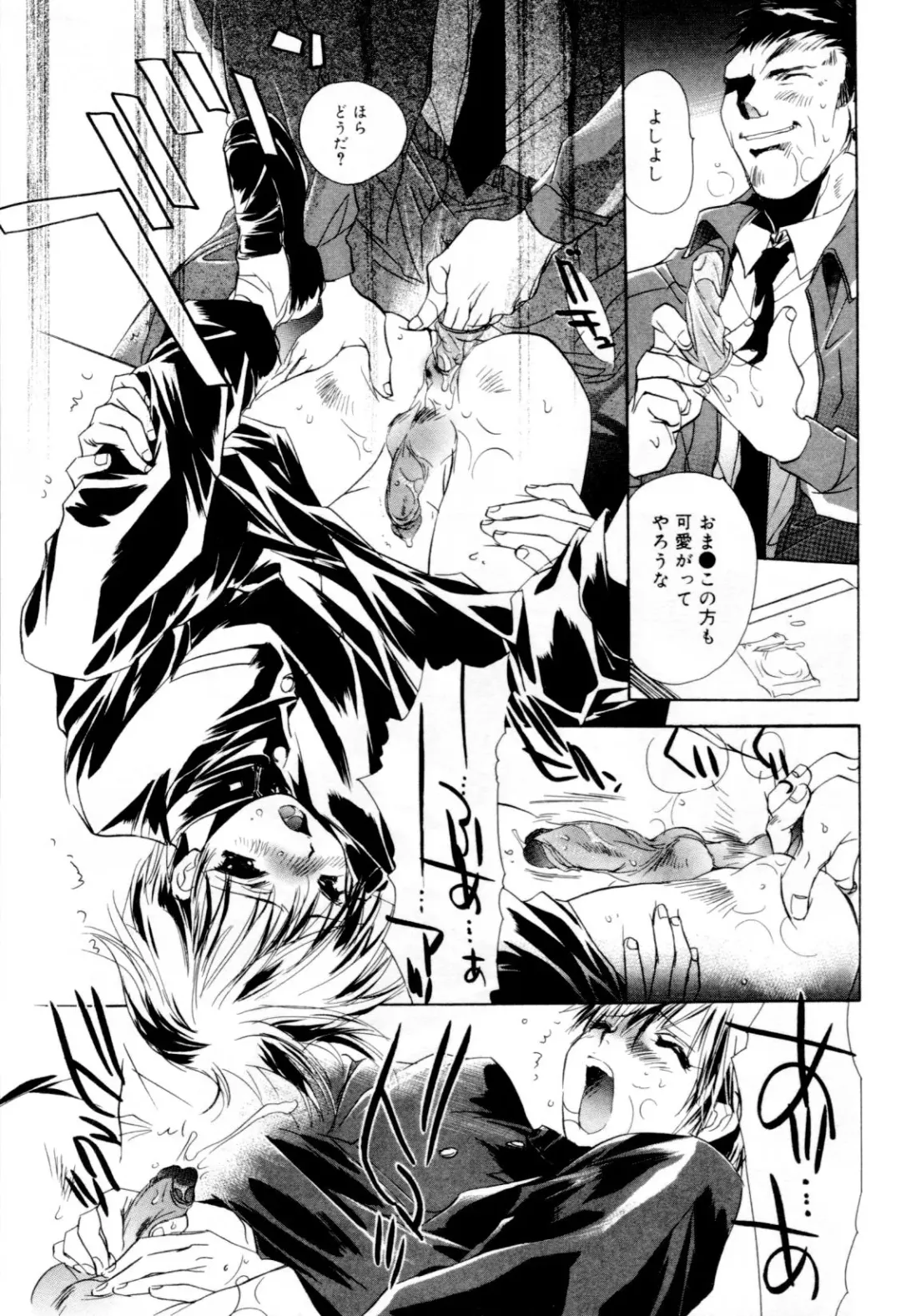 Kaikatsu Danshi Fhentai - Page 129