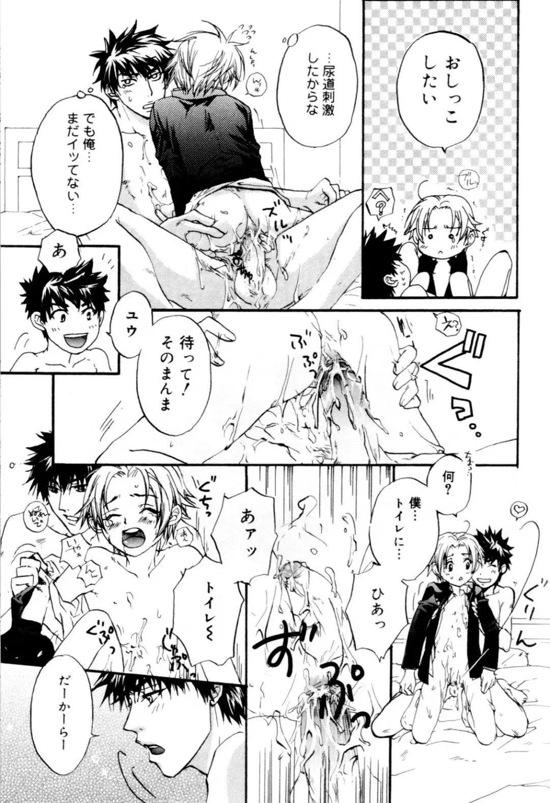 Kaikatsu Danshi Fhentai - Page 99