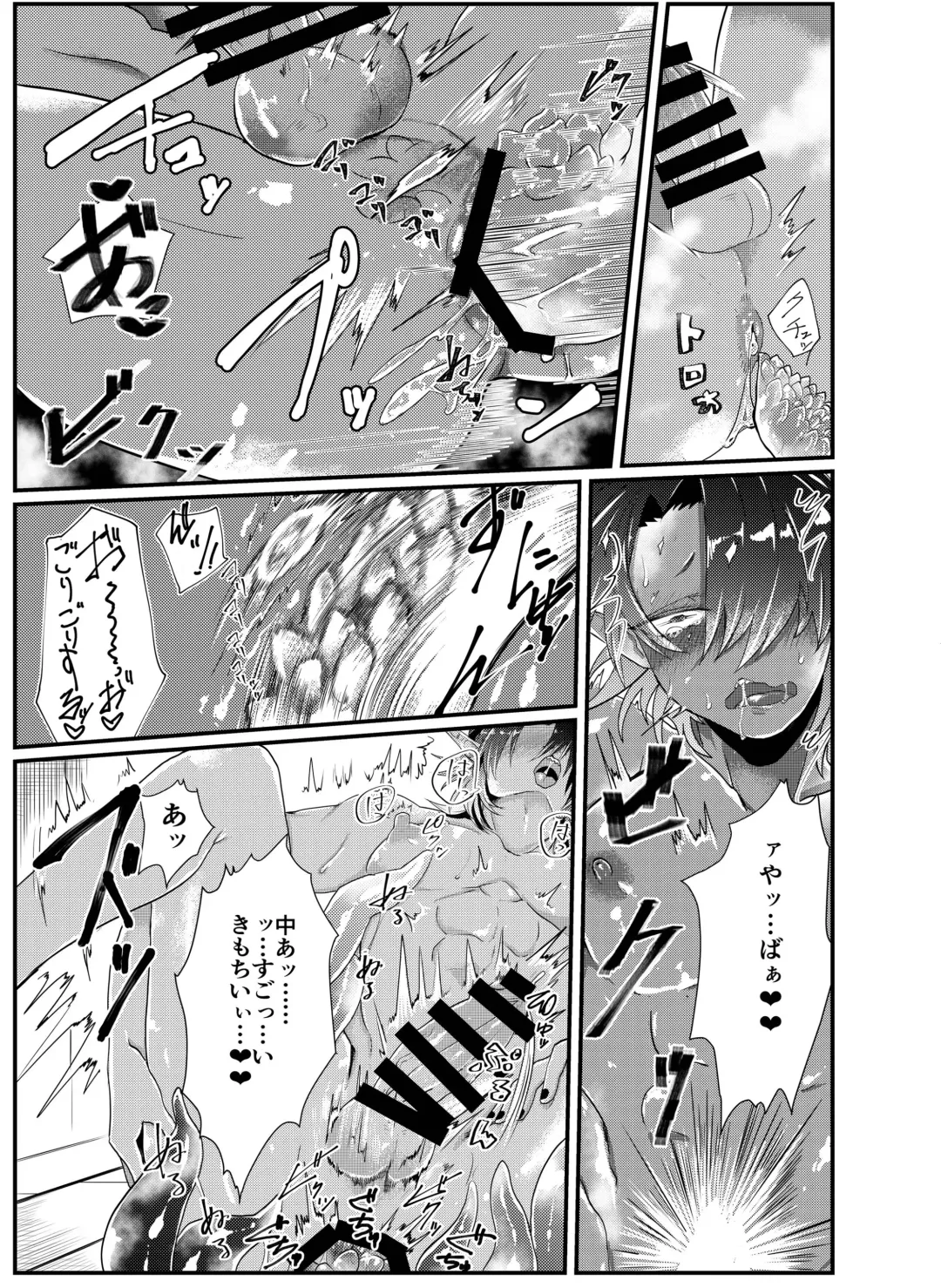 [Tachibana Kou] Shokushu x Dark Elf Gyaru-oh ~ Shokushu to Hajimete Fhentai - Page 11