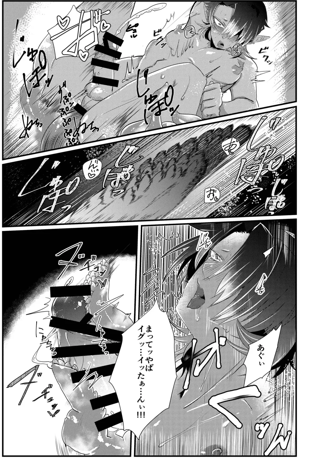 [Tachibana Kou] Shokushu x Dark Elf Gyaru-oh ~ Shokushu to Hajimete Fhentai - Page 13