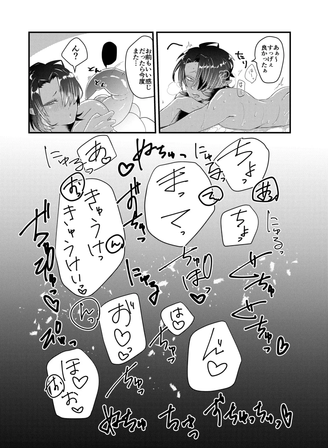 [Tachibana Kou] Shokushu x Dark Elf Gyaru-oh ~ Shokushu to Hajimete Fhentai - Page 21