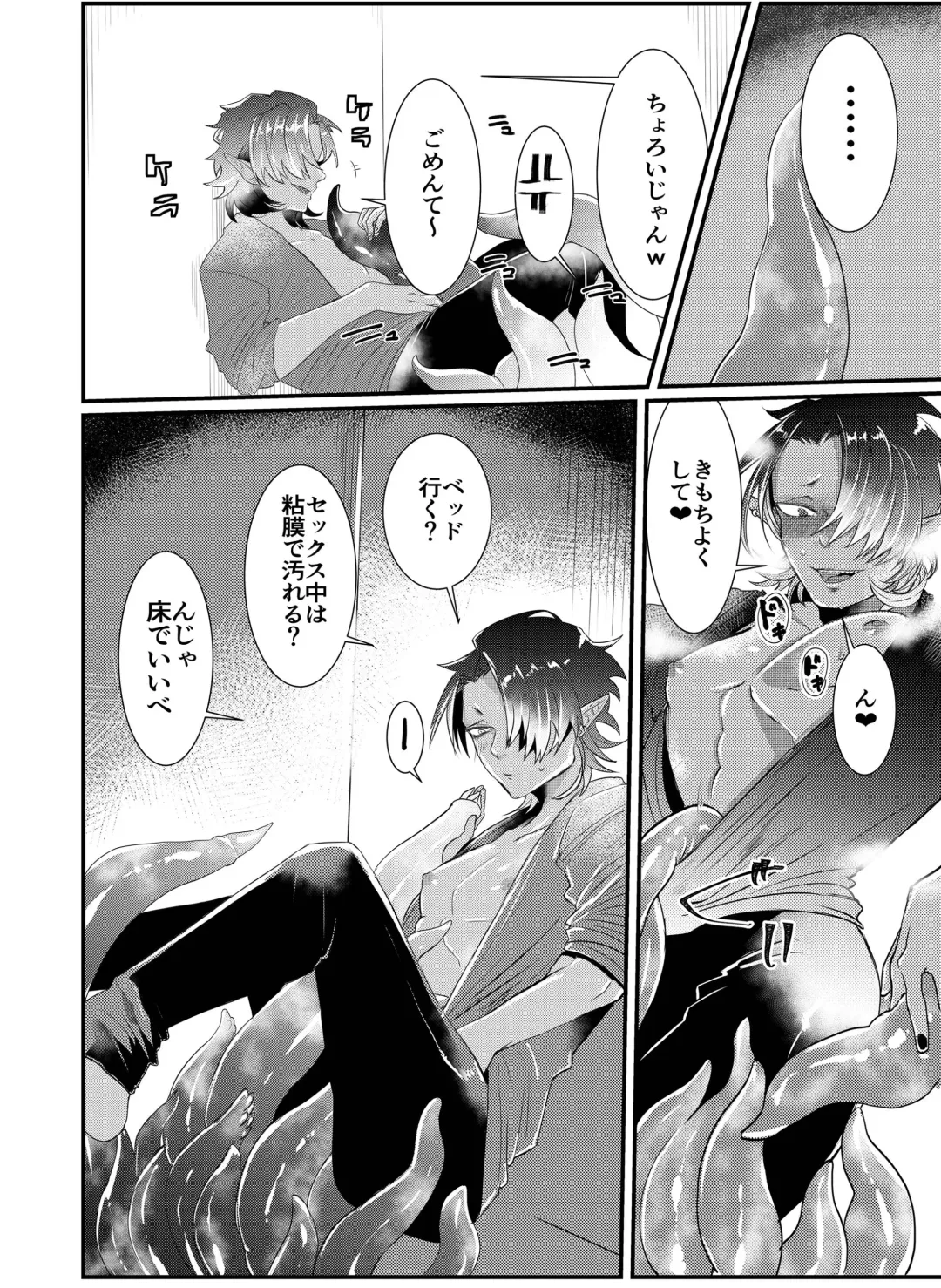 [Tachibana Kou] Shokushu x Dark Elf Gyaru-oh ~ Shokushu to Hajimete Fhentai - Page 4