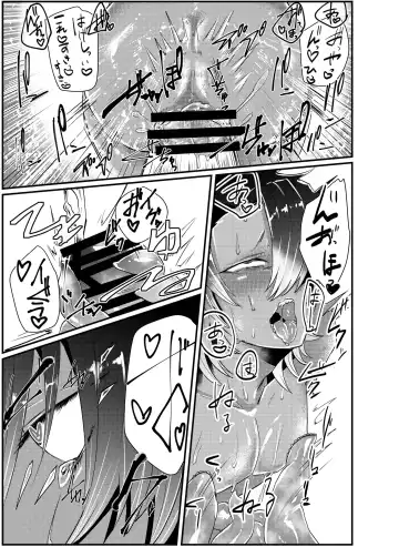 [Tachibana Kou] Shokushu x Dark Elf Gyaru-oh ~ Shokushu to Hajimete Fhentai - Page 19