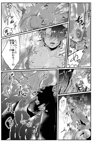 [Tachibana Kou] Shokushu x Dark Elf Gyaru-oh ~ Shokushu to Hajimete Fhentai - Page 7