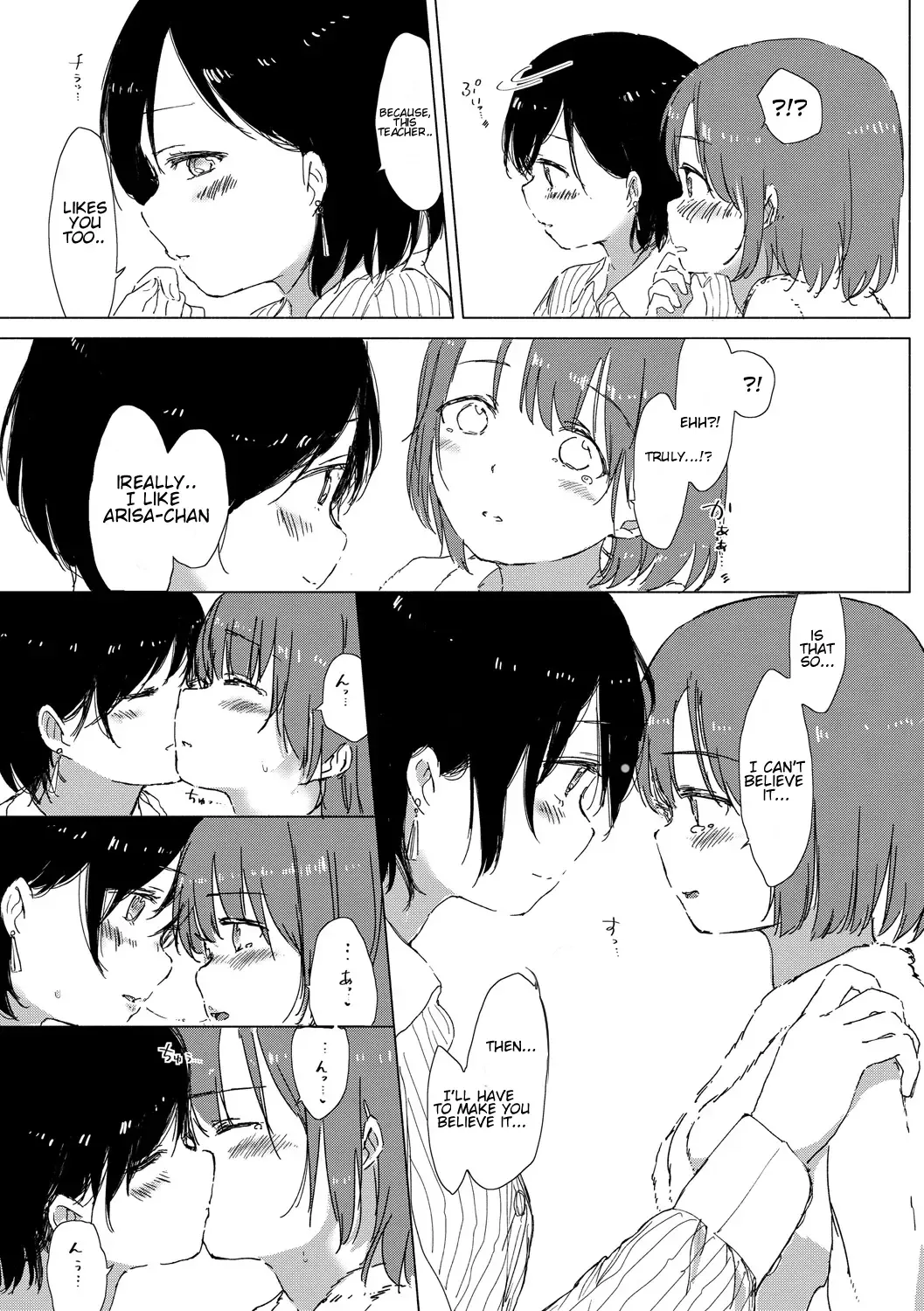 [Syou] Anoko ga Oshiete Kureta Koto. Fhentai - Page 13