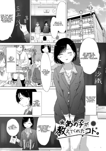 Read [Syou] Anoko ga Oshiete Kureta Koto. - Fhentai.net