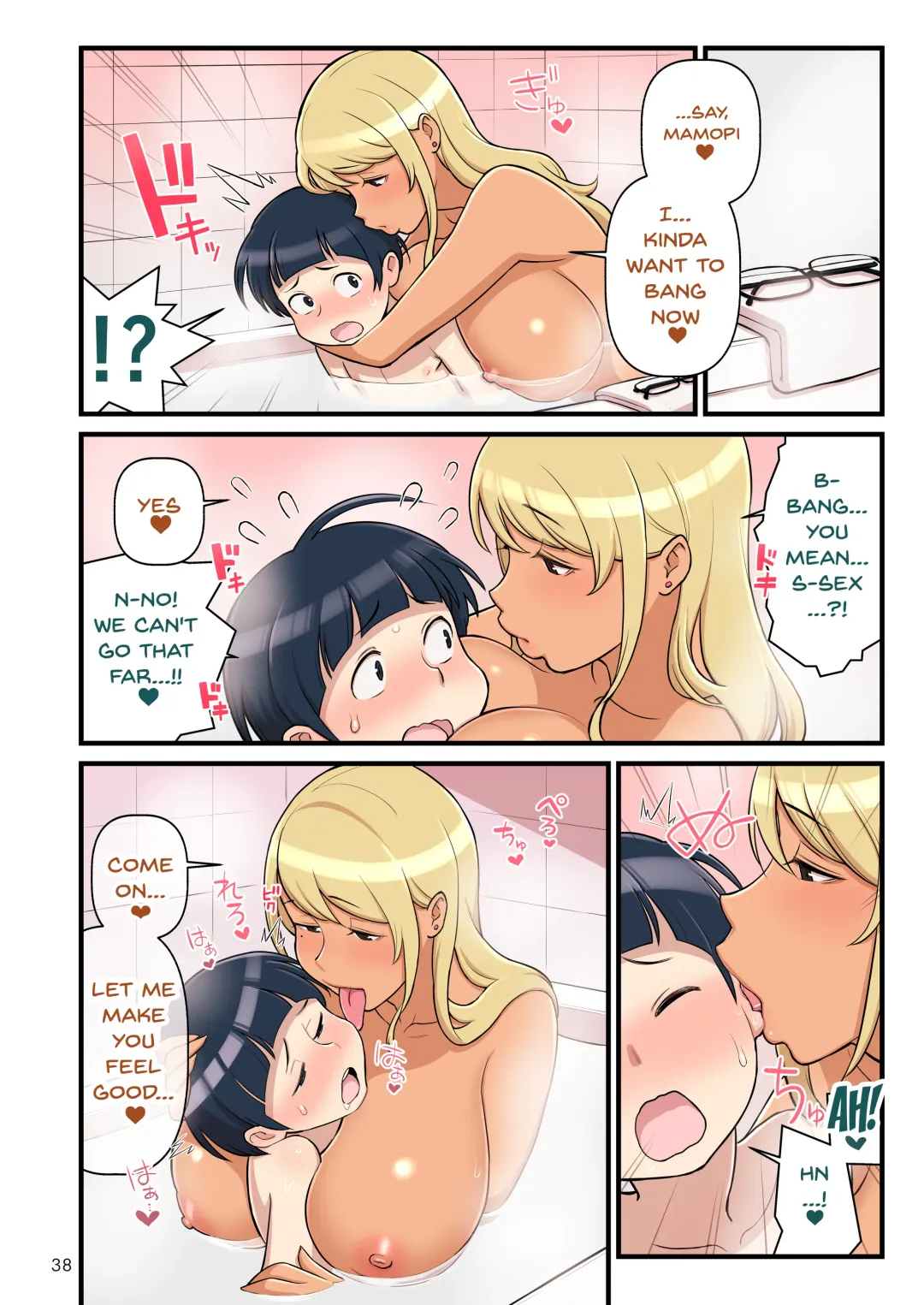 [Kakuzatou] Kuro Gal VS Fuuki Iin - Black Gal VS Prefect Fhentai.net - Page 39