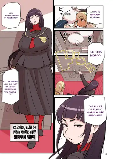 [Kakuzatou] Kuro Gal VS Fuuki Iin - Black Gal VS Prefect Fhentai.net - Page 4