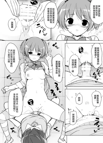 [Motomushi] Harem ten ~ Hitori de 10-nin Oaite!! Fhentai.net - Page 26