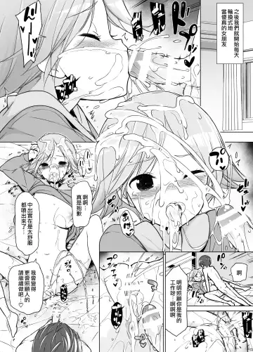 [Motomushi] Harem ten ~ Hitori de 10-nin Oaite!! Fhentai.net - Page 46