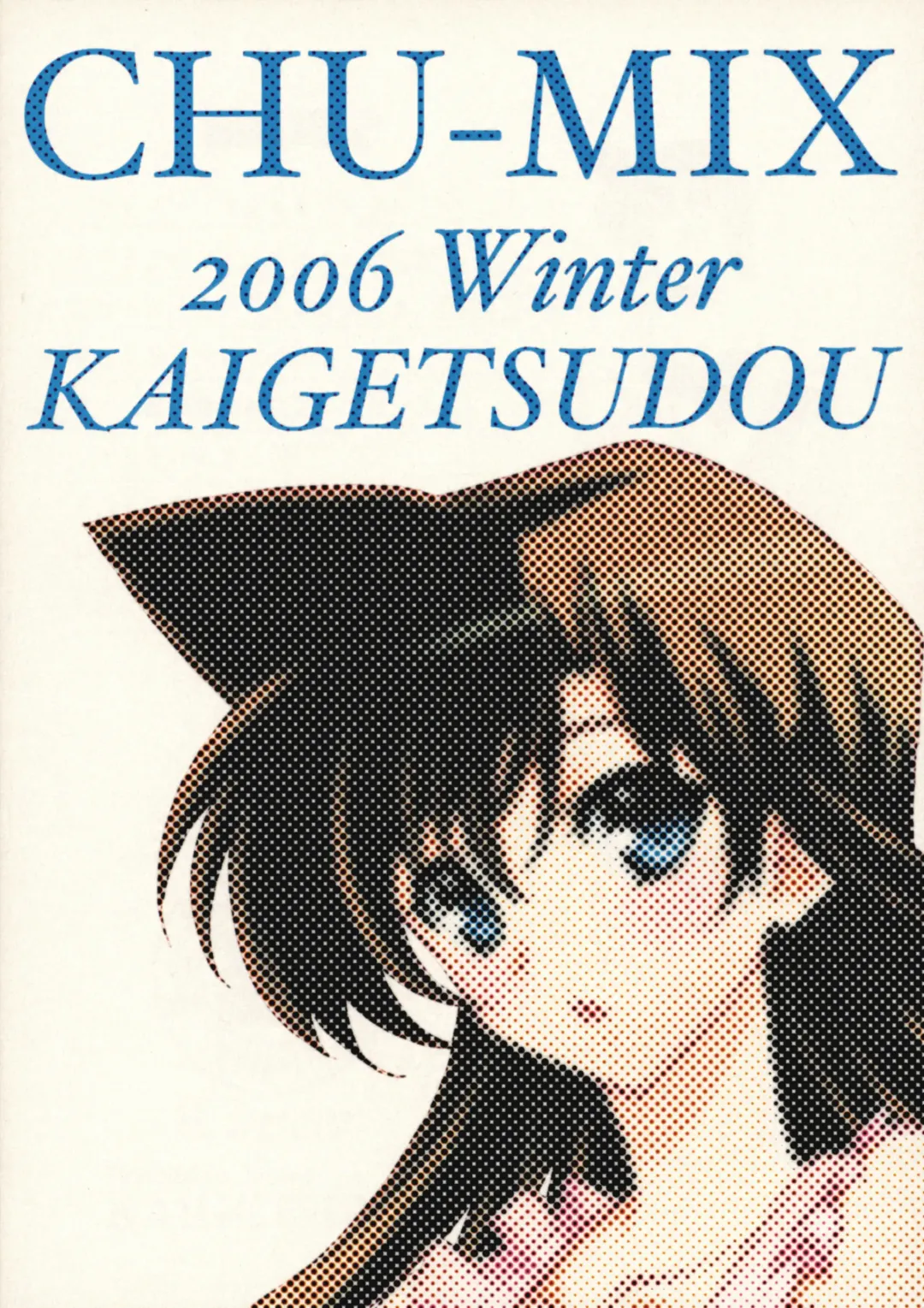 [Jigoku Sensei Hirobe] CHU-MIX Fhentai - Page 32