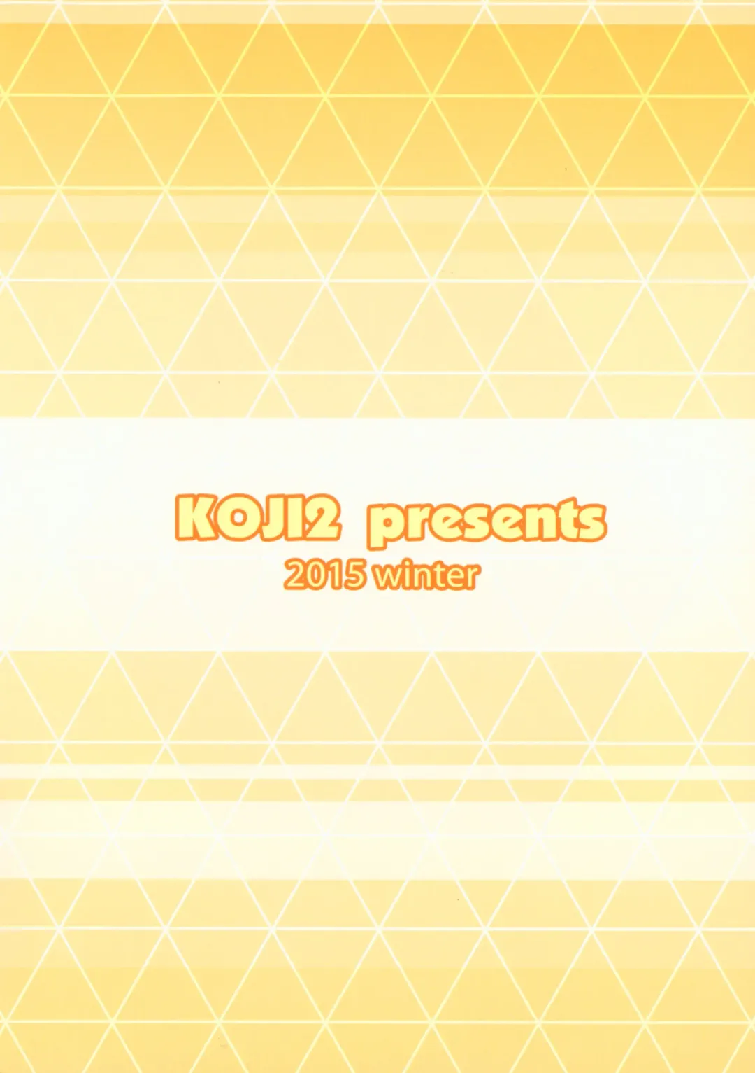 [Tsuda Akira] Kirin Biyori! Fhentai - Page 10