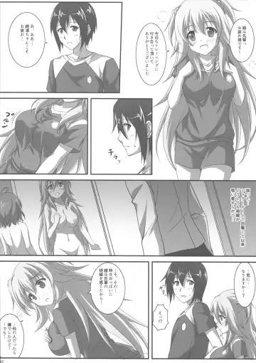 [Tsuda Akira] Kirin Biyori! Fhentai.net - Page 4