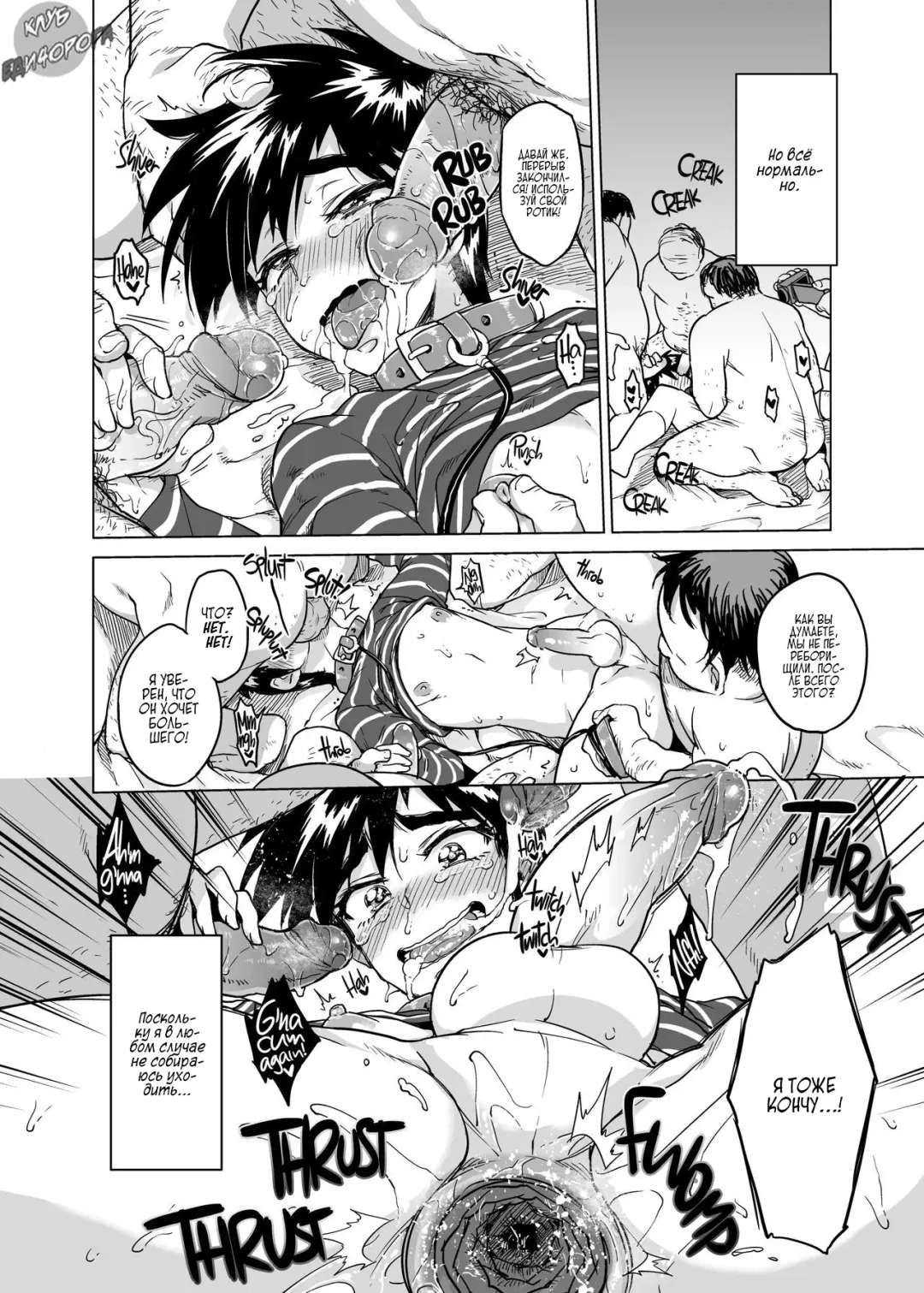 [Marutou] Rei-kun no Hajimete no Himitsu Fhentai.net - Page 28