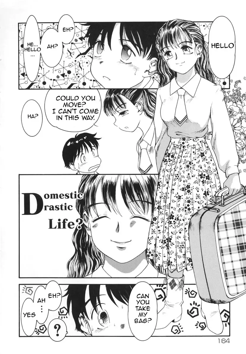 [Nakanoo Kei] Domestic Drastic Life? (decensored) Fhentai.net - Page 2