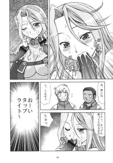 [Uchi-uchi Keyaki - Youki Akira] Super Erobot Wars LL Fhentai - Page 10