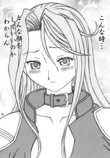 [Uchi-uchi Keyaki - Youki Akira] Super Erobot Wars LL Fhentai - Page 23