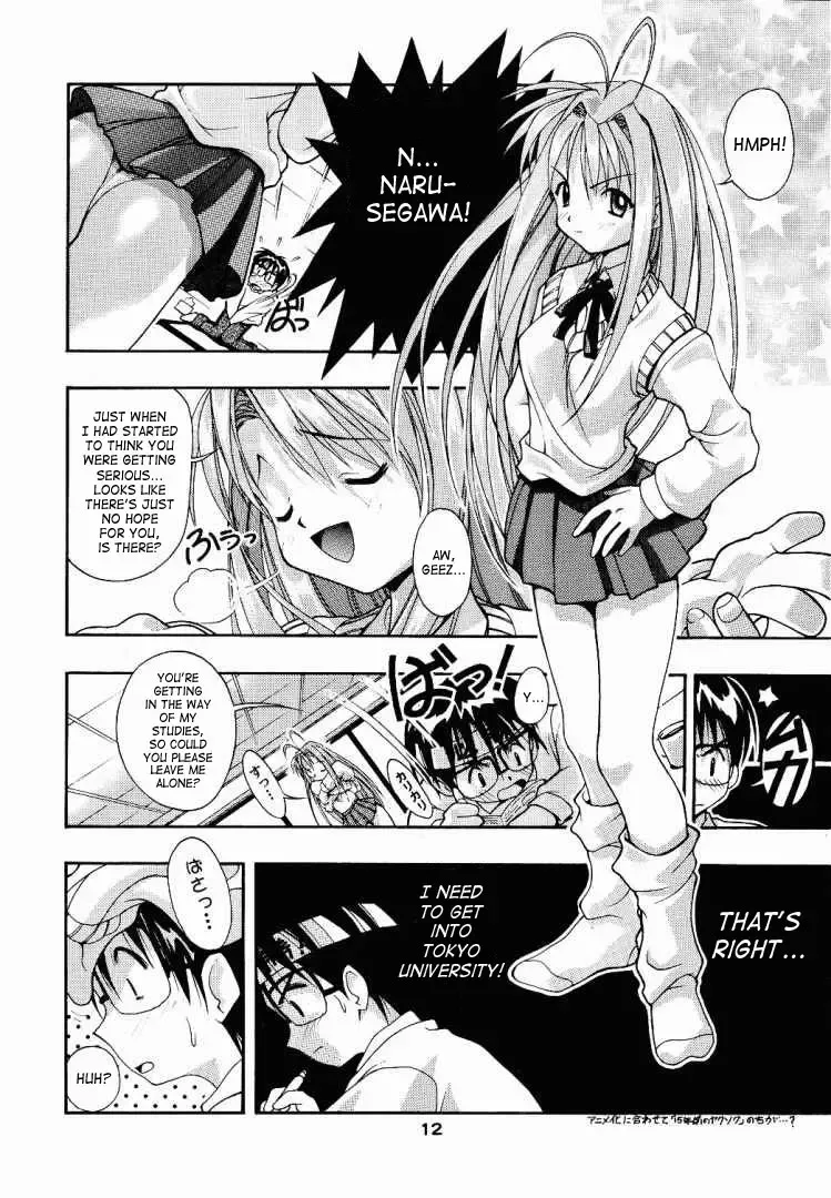 [Fugo - Yue] SUPE MANI 1 Fhentai - Page 10