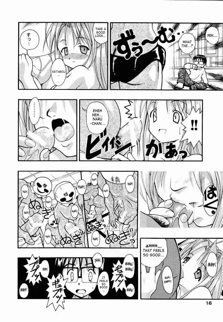 [Fugo - Yue] SUPE MANI 1 Fhentai - Page 14