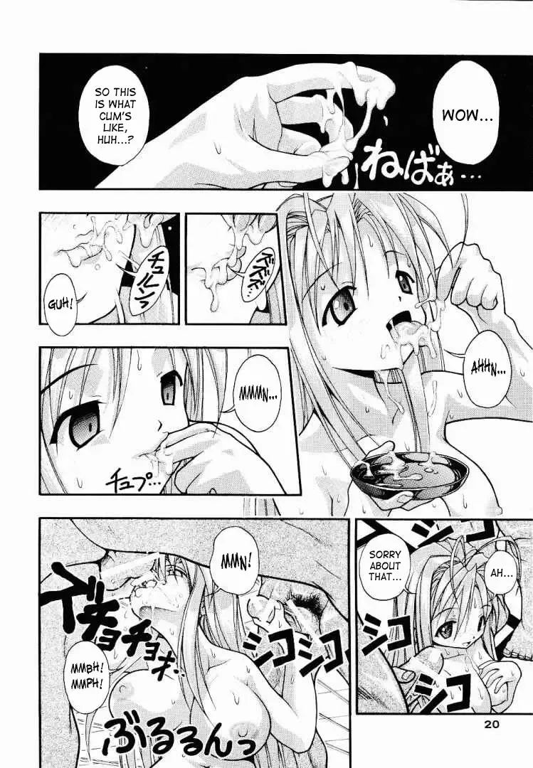 [Fugo - Yue] SUPE MANI 1 Fhentai - Page 18