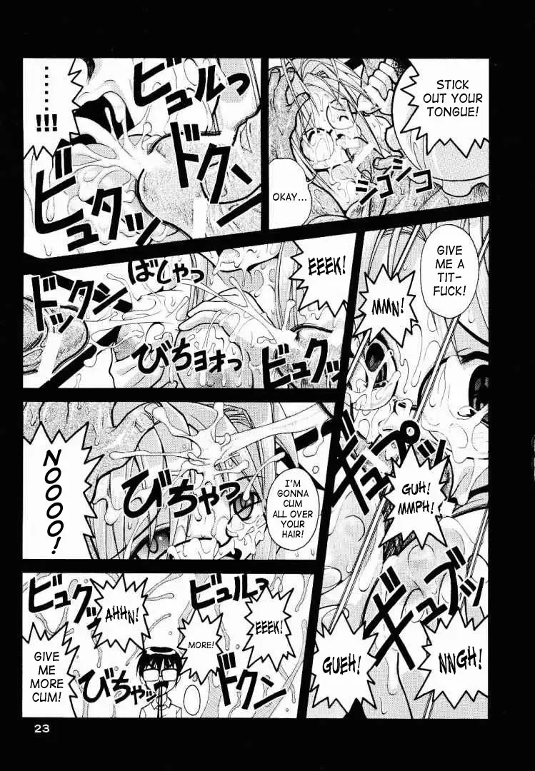 [Fugo - Yue] SUPE MANI 1 Fhentai - Page 21
