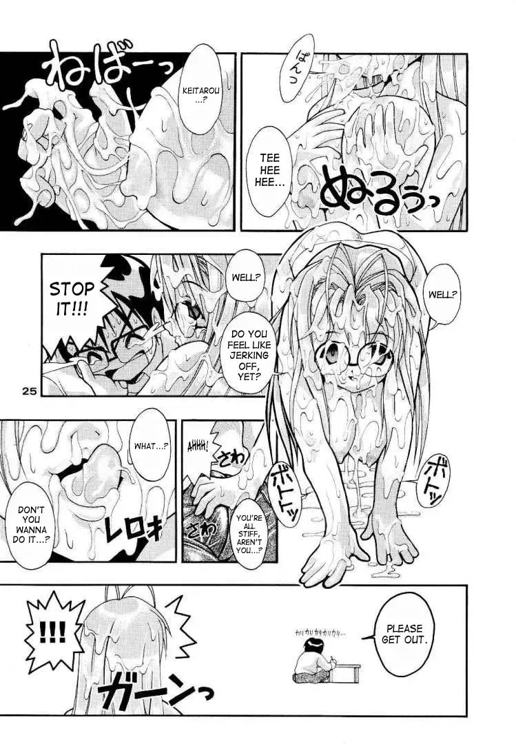 [Fugo - Yue] SUPE MANI 1 Fhentai - Page 23