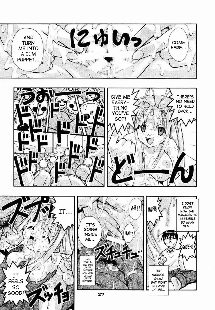 [Fugo - Yue] SUPE MANI 1 Fhentai - Page 25