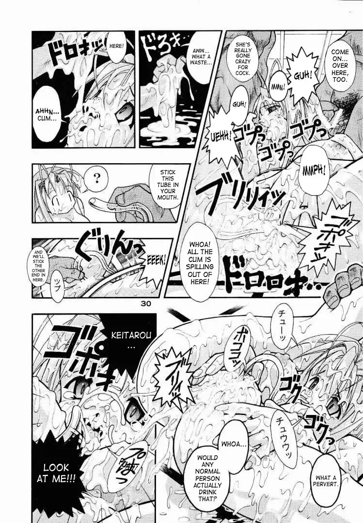[Fugo - Yue] SUPE MANI 1 Fhentai - Page 28