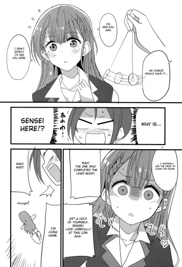 [Aoi Manabu] Mafuyu no Taiman Massage Fhentai.net - Page 3