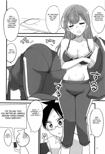 [Aoi Manabu] Mafuyu no Taiman Massage Fhentai.net - Page 7