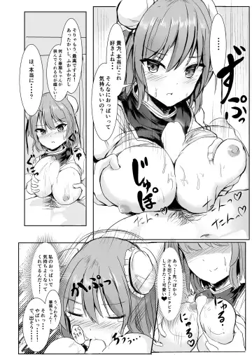 [Tarisuka] Sennin-sama ni Kataomoi Shitetara Saki o Kosareta Hanashi Fhentai - Page 15