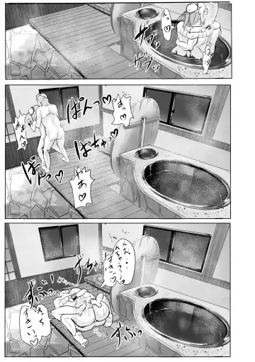 [Tarisuka] Sennin-sama ni Kataomoi Shitetara Saki o Kosareta Hanashi Fhentai - Page 20